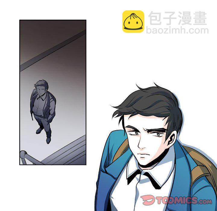 《机智的校园生活》16 第33页