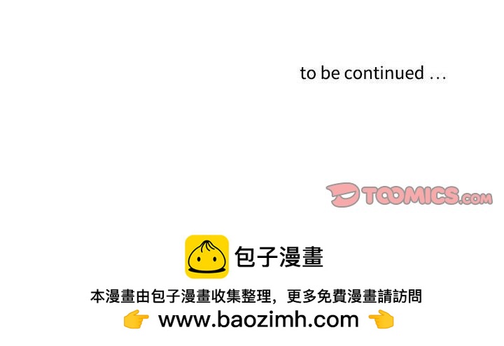 《机智的校园生活》16 第35页