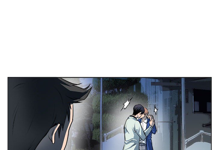 《机智的校园生活》16 第4页