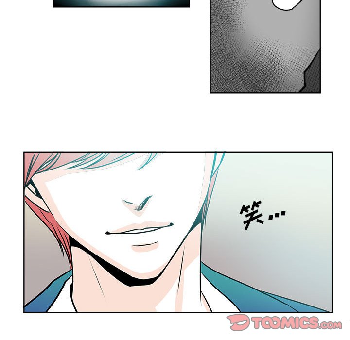 《机智的校园生活》13 第25页