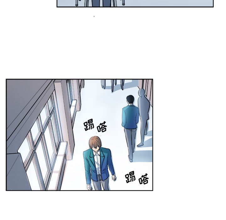 《机智的校园生活》13 第47页