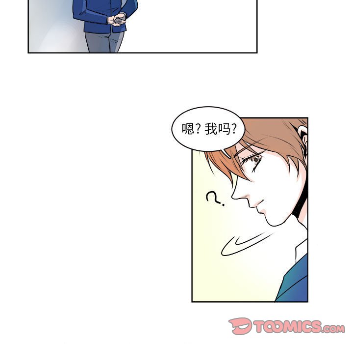 《机智的校园生活》13 第49页
