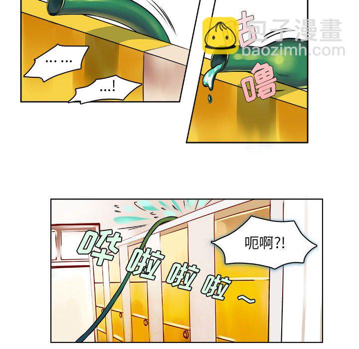 《机智的校园生活》20 第12页