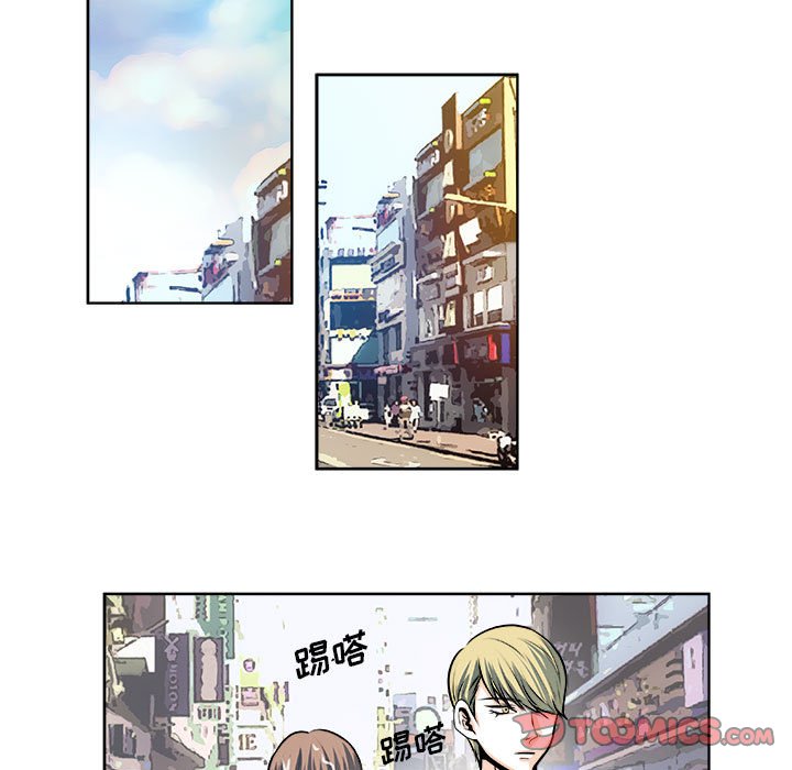 《机智的校园生活》20 第22页