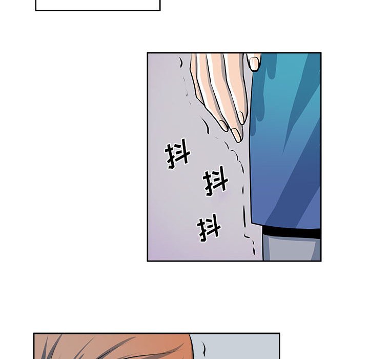 《机智的校园生活》20 第29页