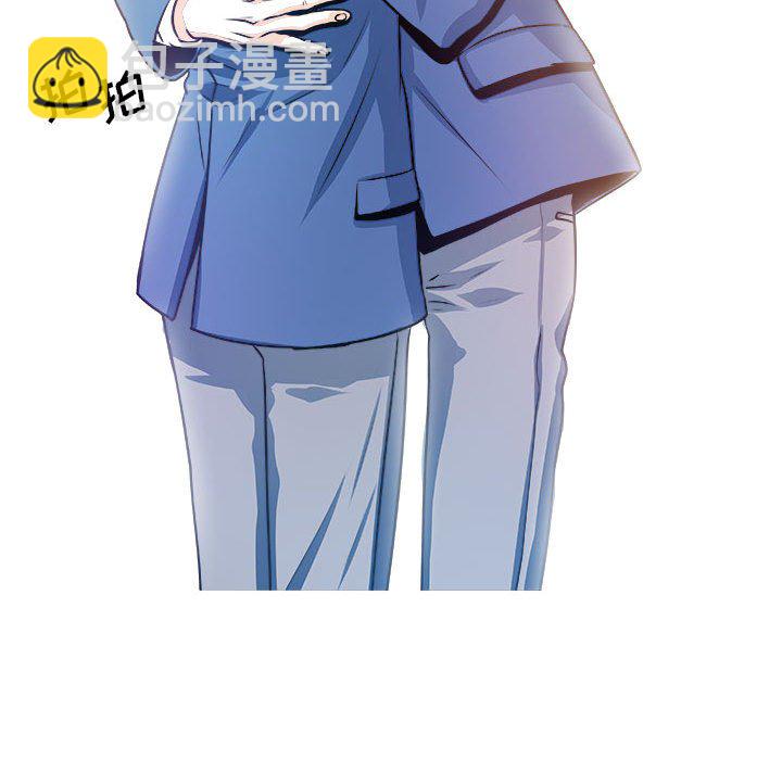 《机智的校园生活》20 第39页