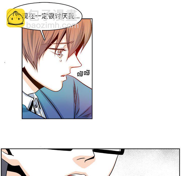 《机智的校园生活》18 第18页