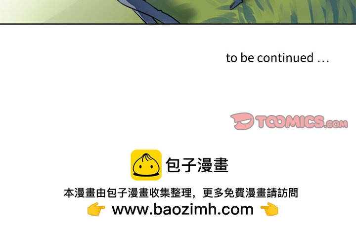 《机智的校园生活》18 第35页