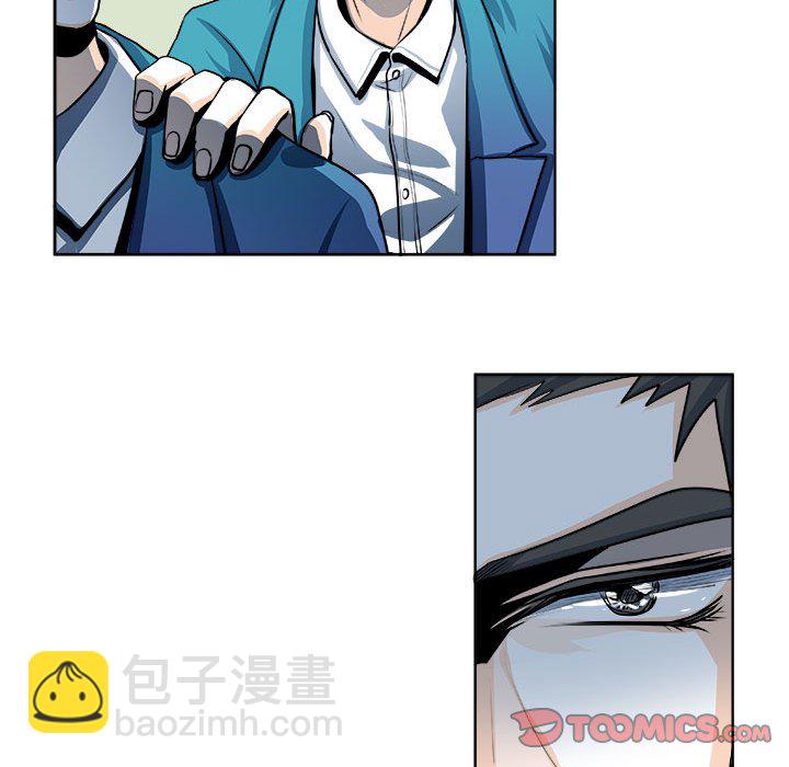 《机智的校园生活》19 第17页