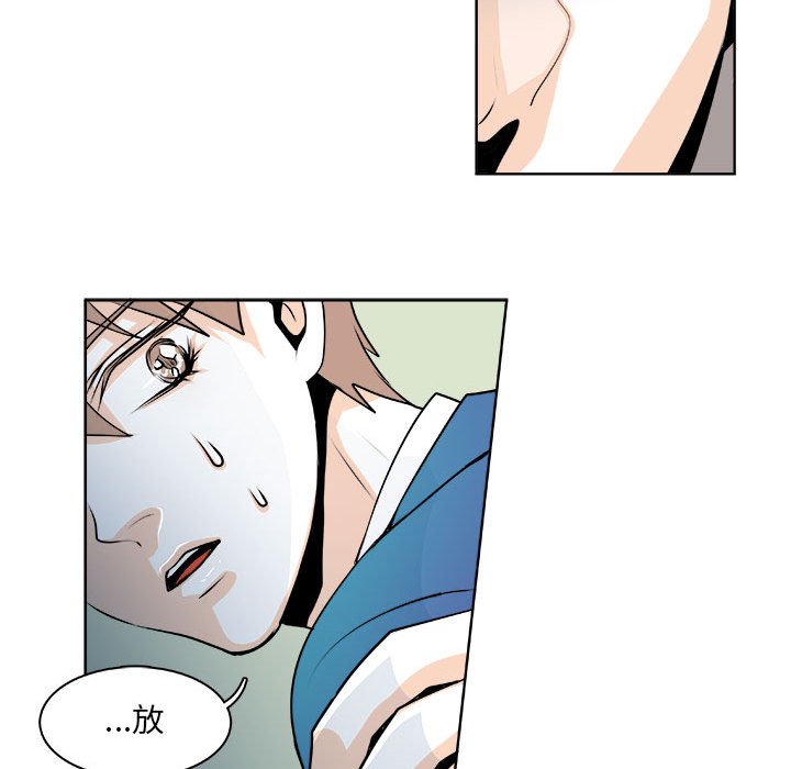 《机智的校园生活》19 第18页