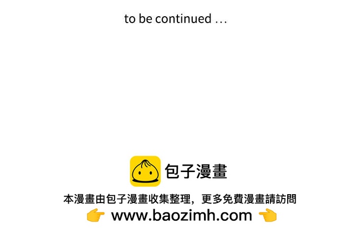 《机智的校园生活》19 第34页