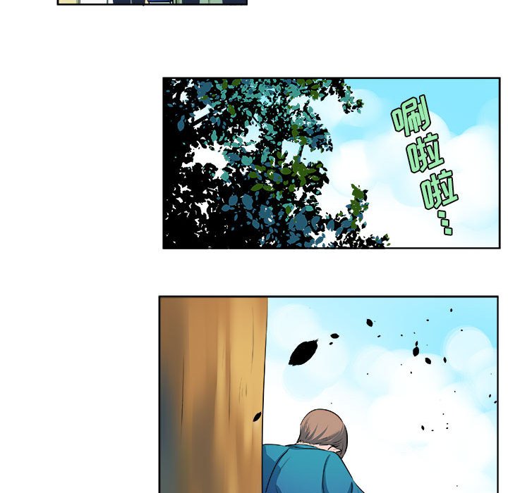 《机智的校园生活》17 第36页