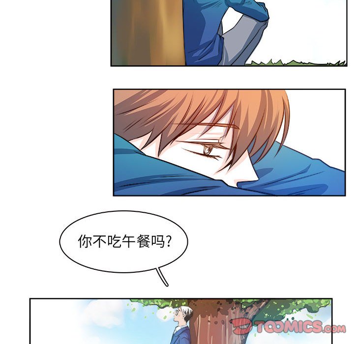 《机智的校园生活》17 第37页