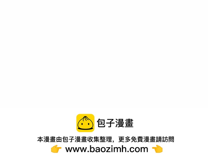 《机智的校园生活》17 第39页