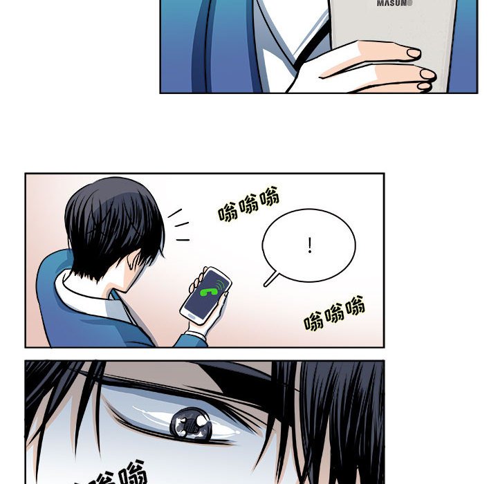 《机智的校园生活》21 第27页