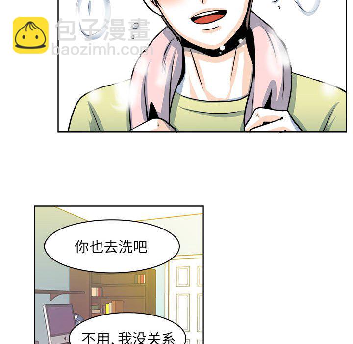 《机智的校园生活》21 第30页