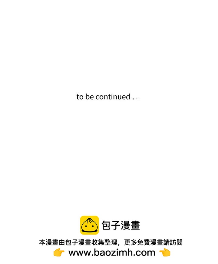 《机智的校园生活》21 第41页