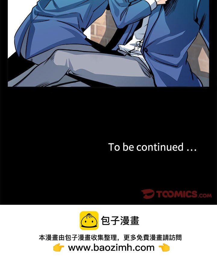《机智的校园生活》24 第33页
