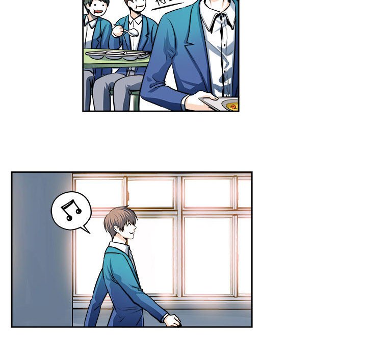 《机智的校园生活》23 第16页