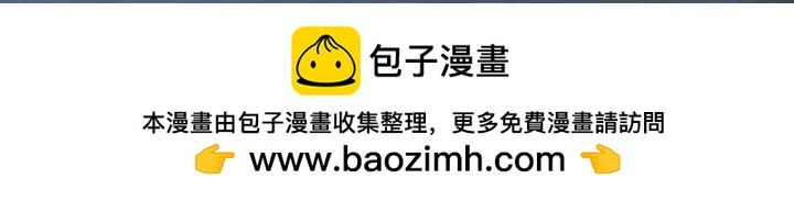 《机智的校园生活》22 第39页