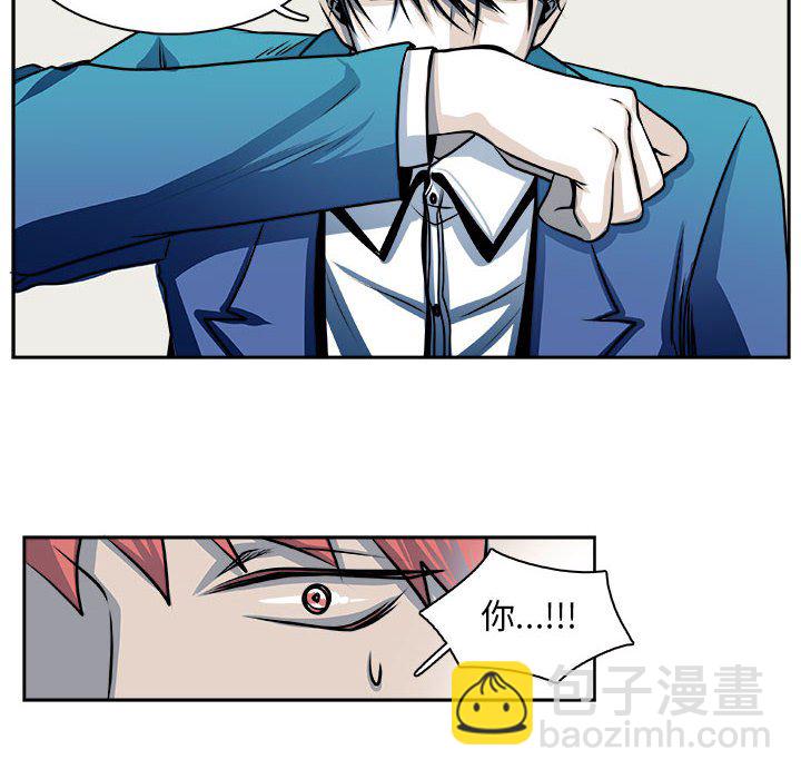 《机智的校园生活》28 第24页