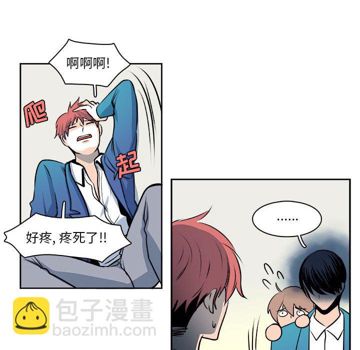 《机智的校园生活》28 第36页
