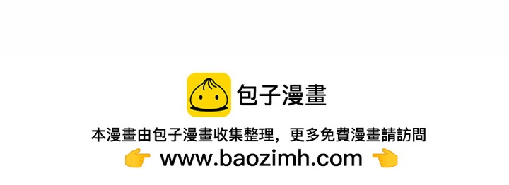 《机智的校园生活》28 第42页