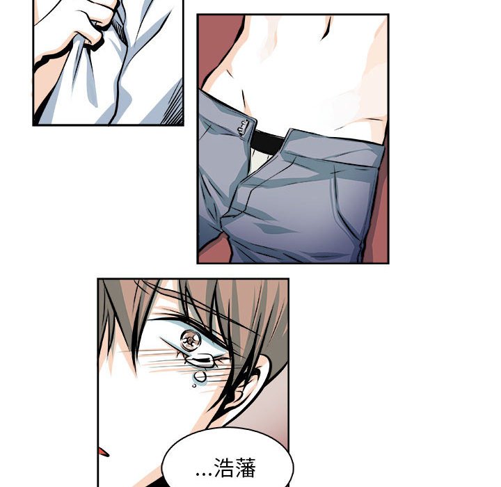 《机智的校园生活》28 第9页