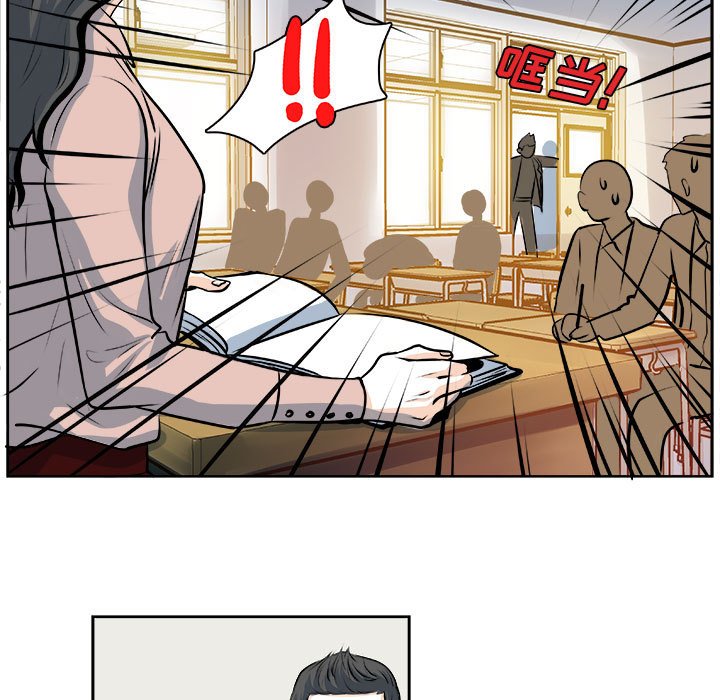 《机智的校园生活》26 第32页