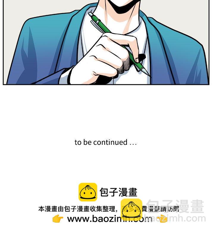 《机智的校园生活》26 第36页