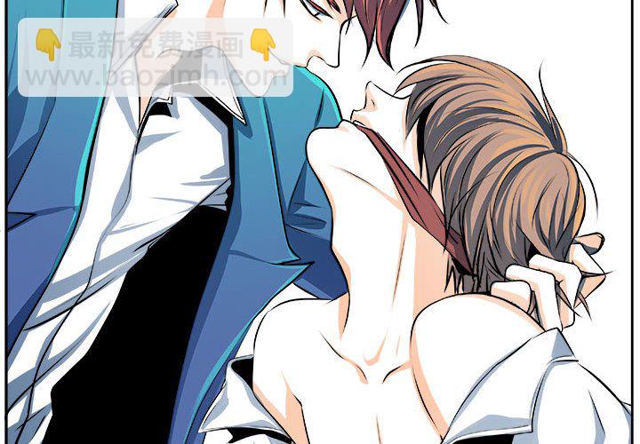 《机智的校园生活》26 第4页