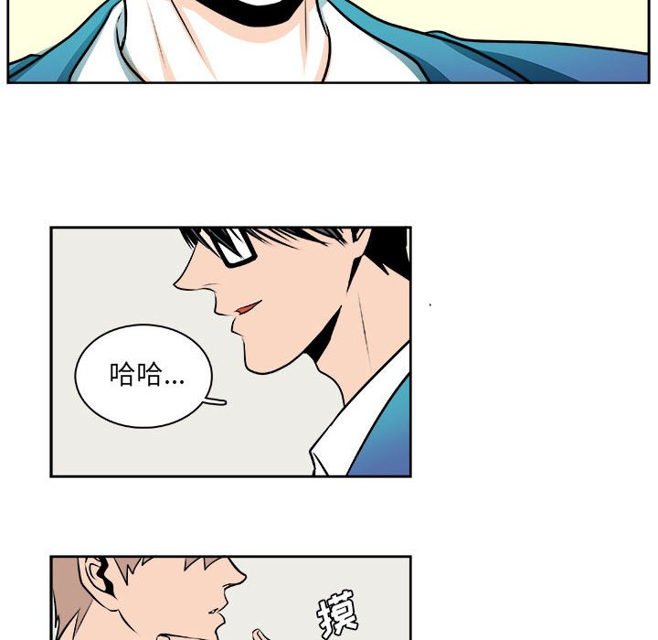 《机智的校园生活》29 第24页