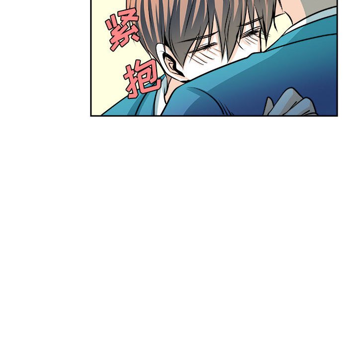 《机智的校园生活》29 第28页