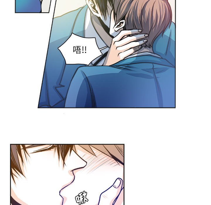 《机智的校园生活》30 第17页