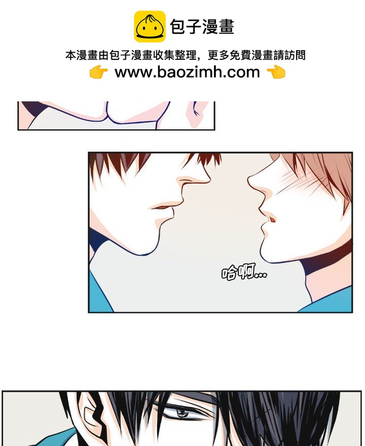 《机智的校园生活》30 第18页