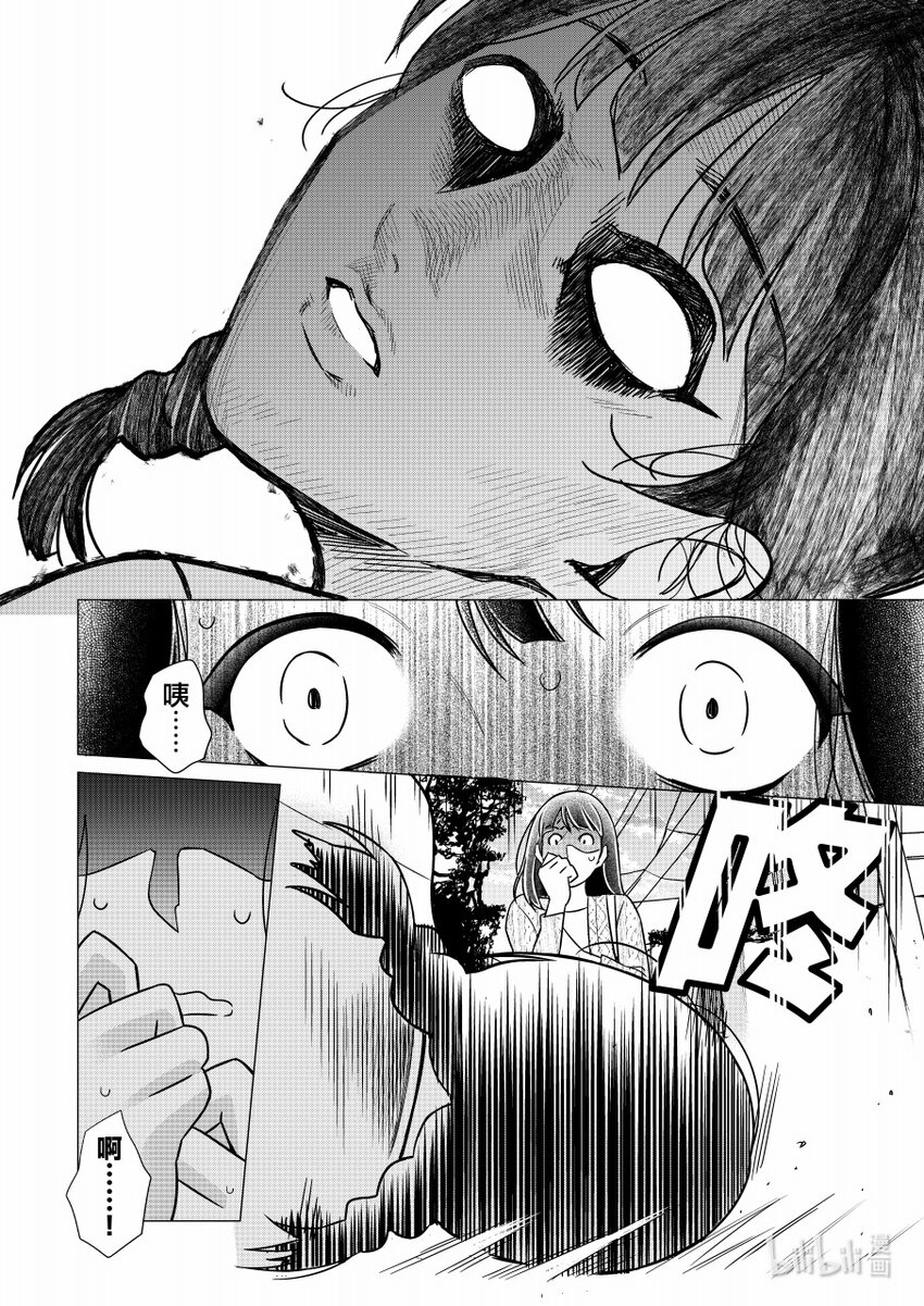 《恶魔宝妈》002 “我说的话都是对的！” 第8页