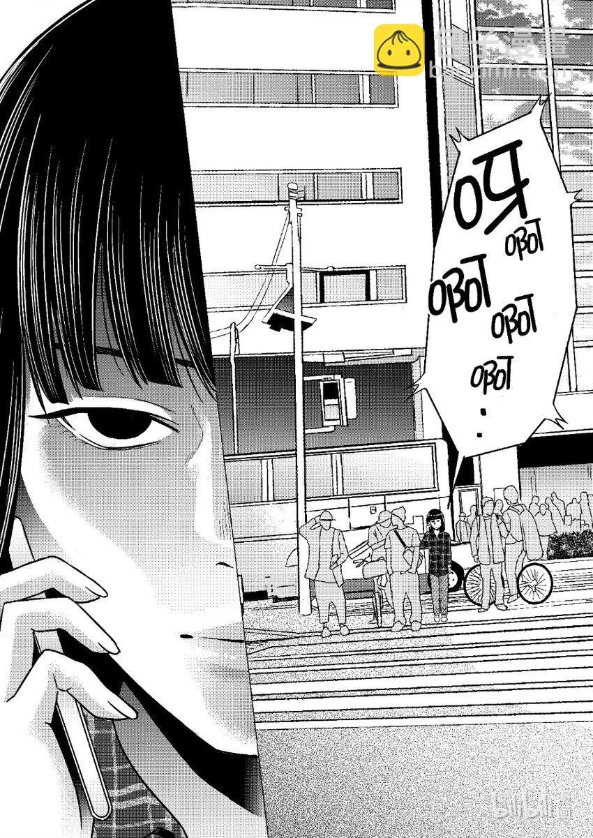 《恶魔宝妈》006 差点被人用电话干掉 第13页