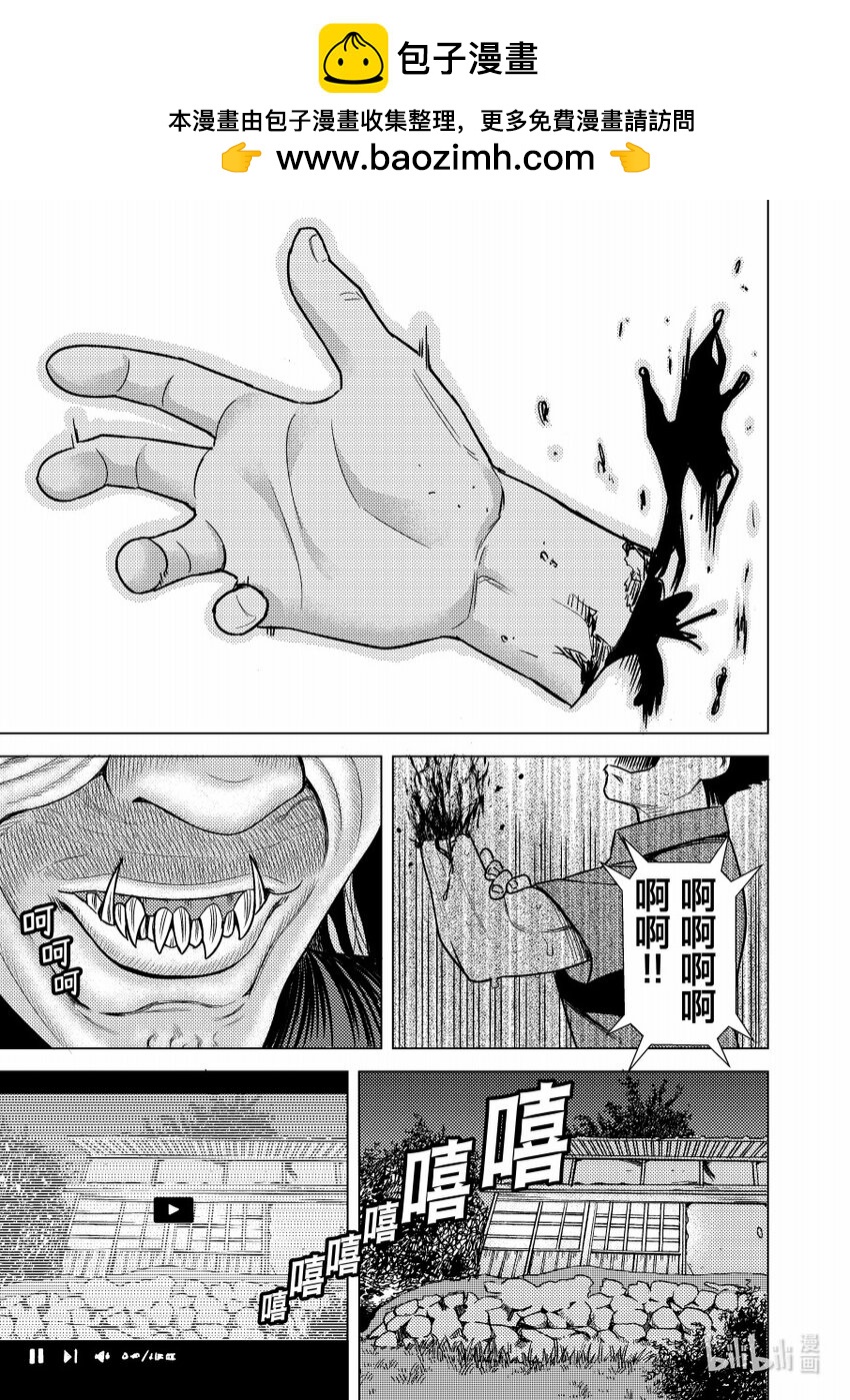《恶魔宝妈》015 千钧一发 第2页