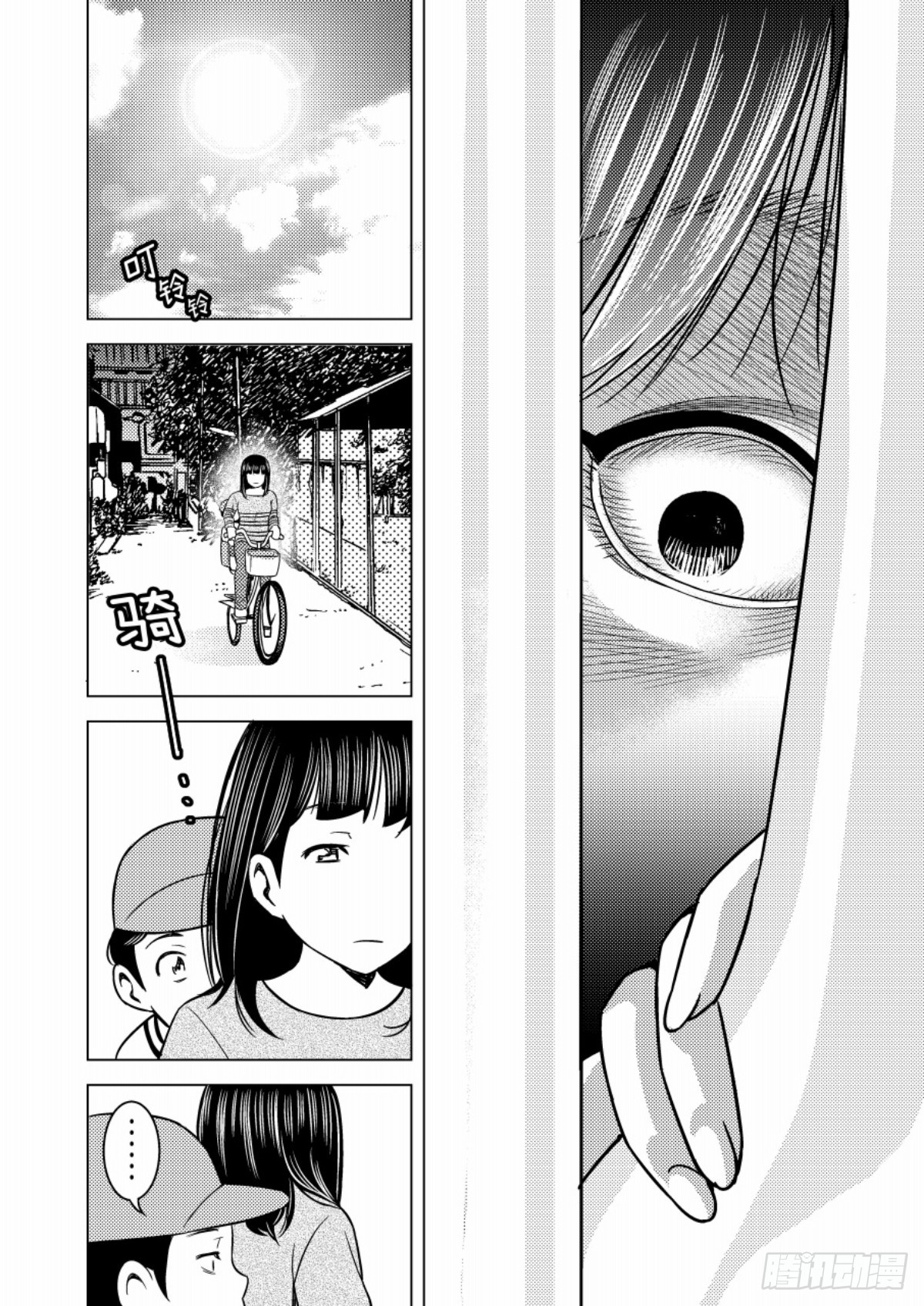 《恶魔宝妈》第13话 “妈妈…你好了吗？” 第5页