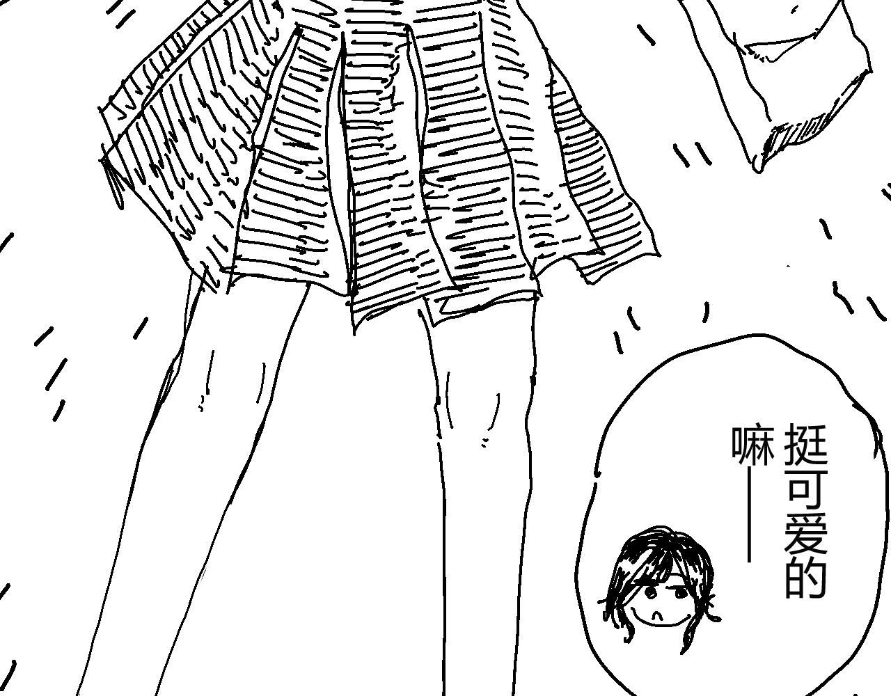《柳同学有鼻涕》燥热的青春期请见谅 第16页