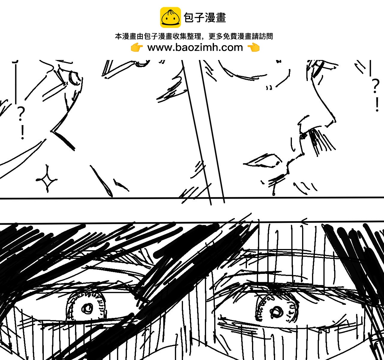 《柳同学有鼻涕》燥热的青春期请见谅 第22页