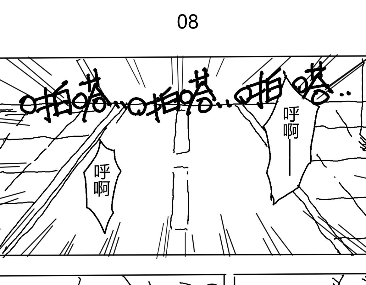 《柳同学有鼻涕》除了找时光机之外还能做什么 第1页