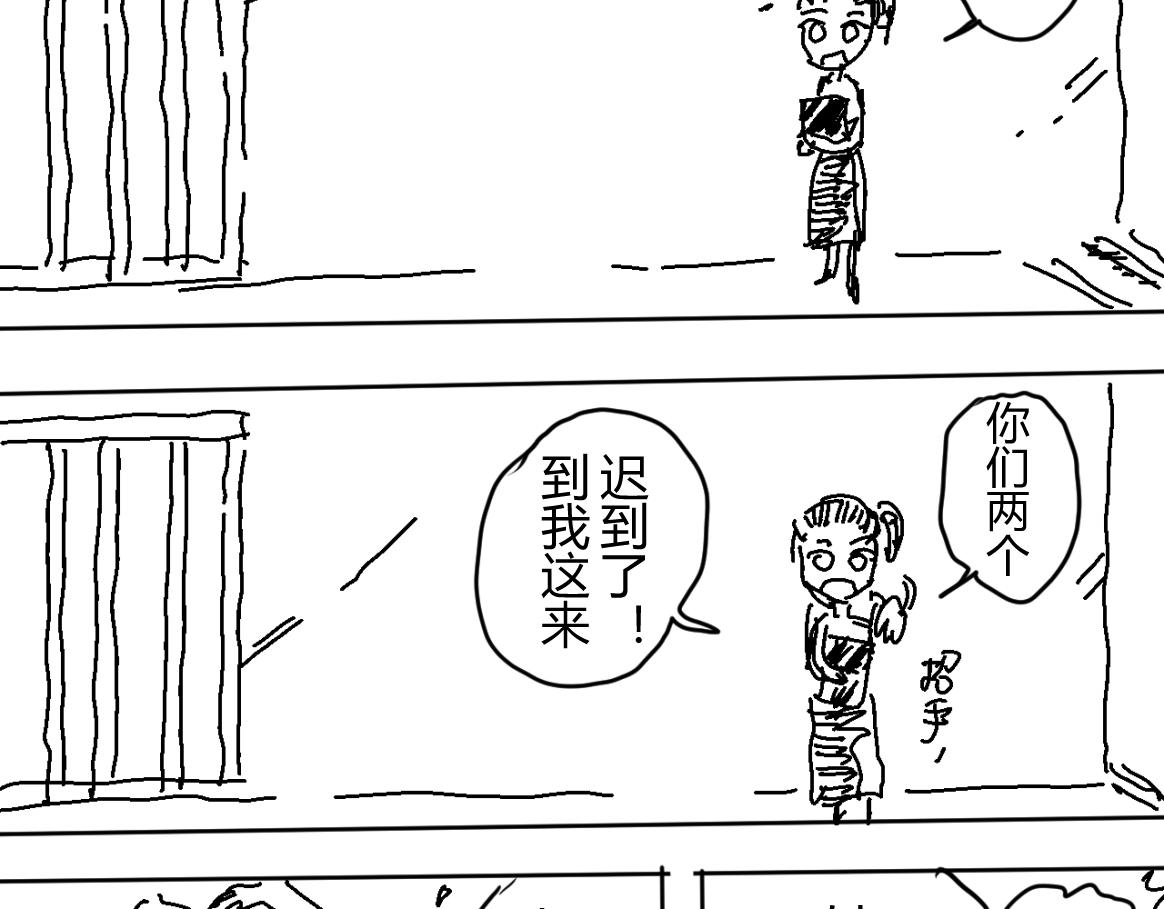 《柳同学有鼻涕》除了找时光机之外还能做什么 第20页