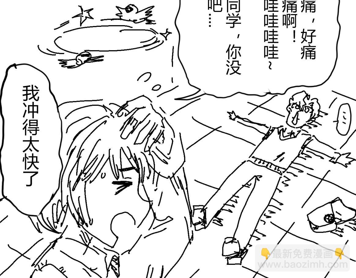 《柳同学有鼻涕》除了找时光机之外还能做什么 第6页
