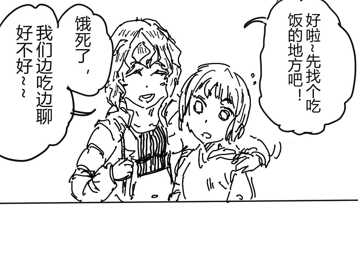 《柳同学有鼻涕》那份感情如同鼻涕般清澈透明 第44页