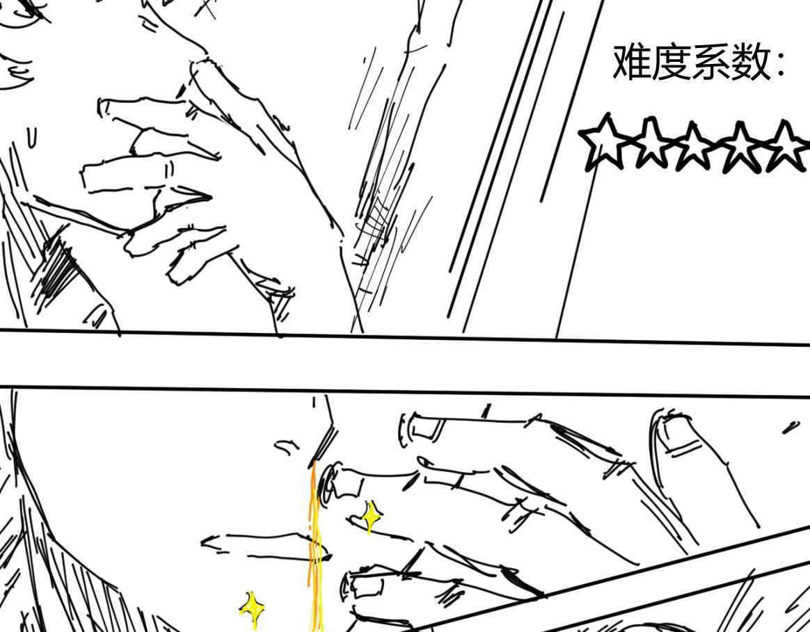 《柳同学有鼻涕》如同大阳般耀眼 如同太阳般危险 第10页