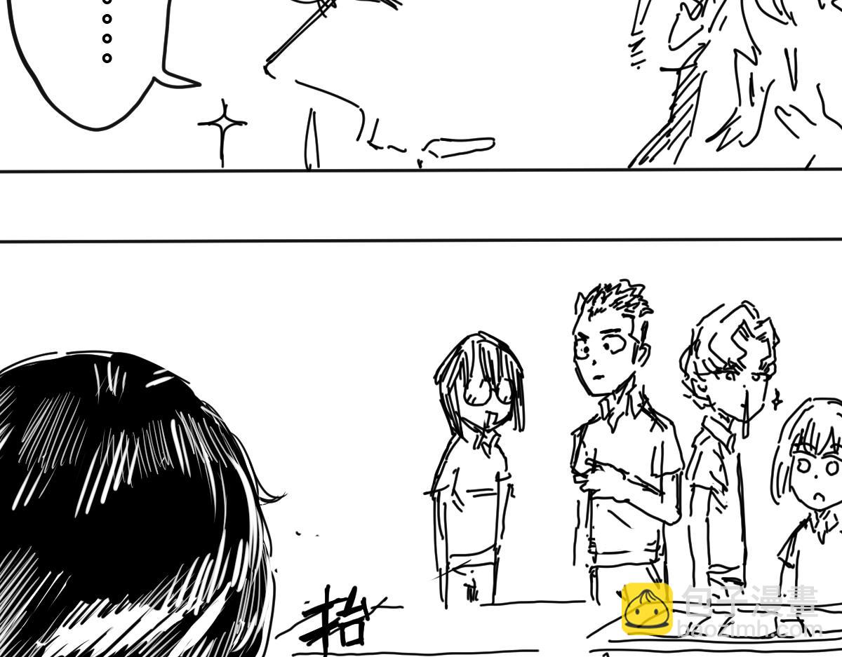 《柳同学有鼻涕》像是会偷偷去告老师的角色登场了 第20页