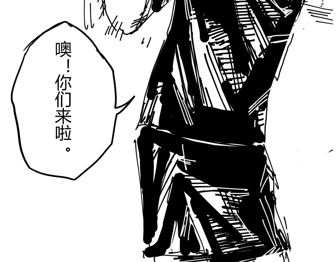 《柳同学有鼻涕》超速战士的故事（上） 第10页