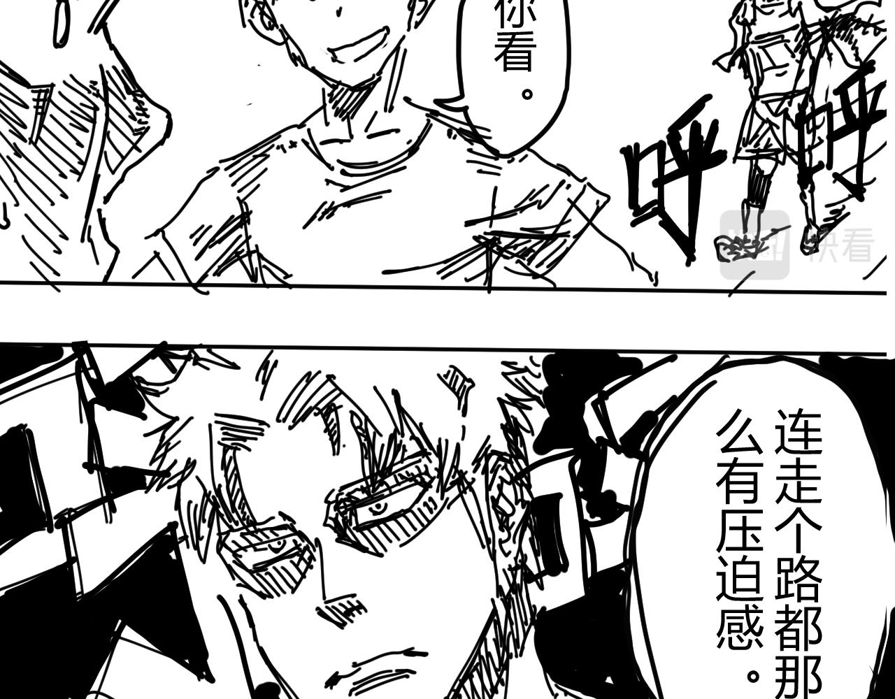 《柳同学有鼻涕》超速战士的故事（上） 第21页