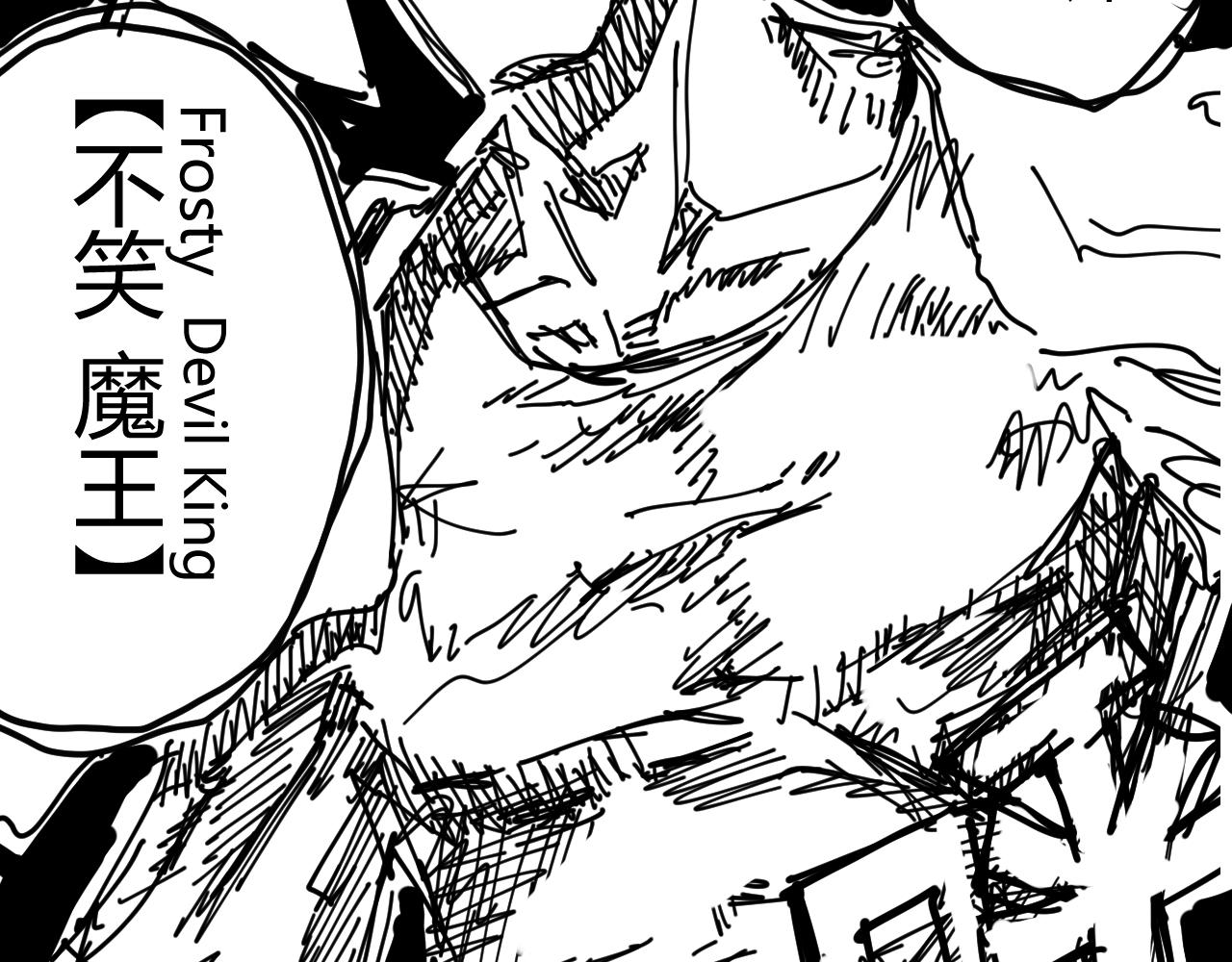 《柳同学有鼻涕》超速战士的故事（上） 第22页